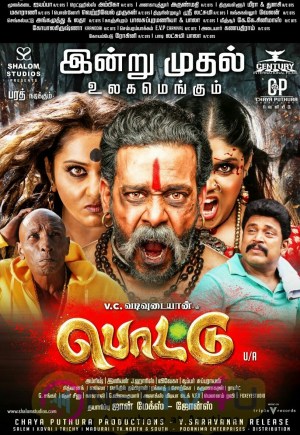 Pottu