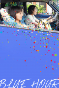 Película Blue Hour