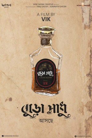 Buro Sadhu
