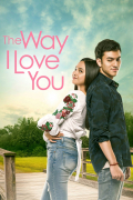 Película The Way I Love You