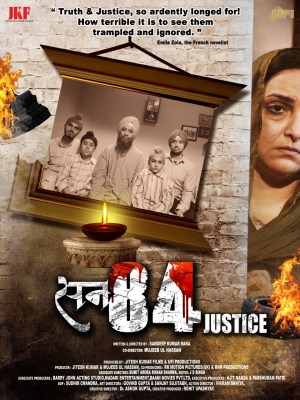 San 84 Justice