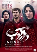 Película Axing
