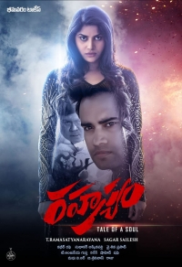 Rahasyam