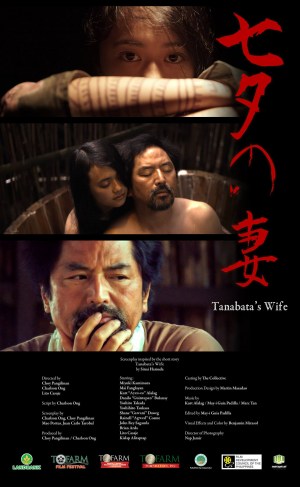 Tanabata's Wife
