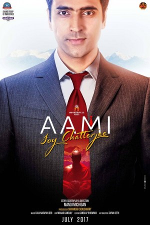 Aami Joy Chatterjee Aami Joy Chatterjee