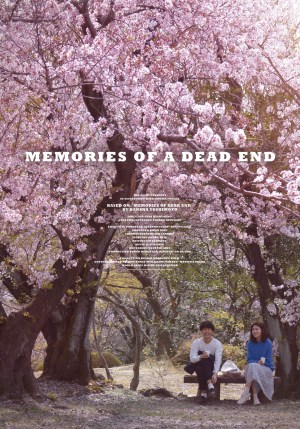 Memories of a Dead End