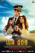 Película Wajood