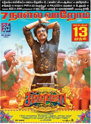 Seema Raja