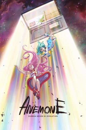 Eureka Seven Hi-Evolution 2