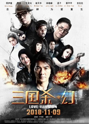 Legends of the Three Kingdoms