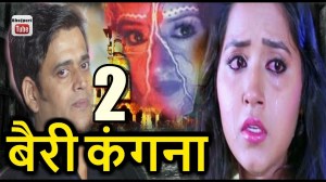 Bairi Kangna 2