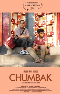 Chumbak