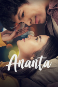 Película Ananta