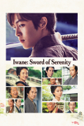 Película Iwane: Sword of Serenity