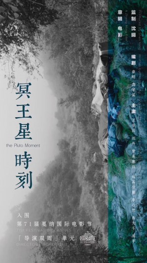 Ming wang xing shi ke