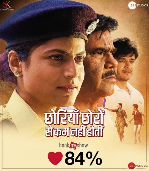 Chhorriyan Chhoron Se Kam Nahi Hoti