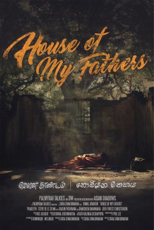 House of My Fathers House of My Fathers