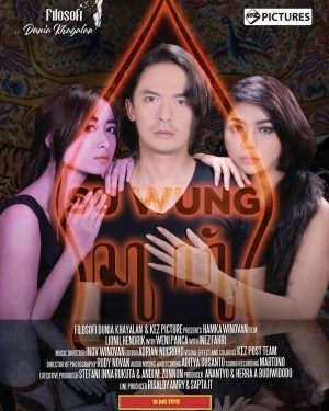 Suwung