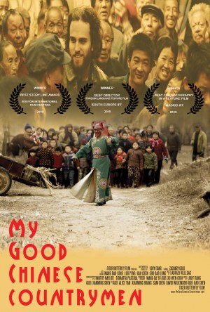 My Good Chinese Countrymen