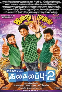 Kalakalapu 2