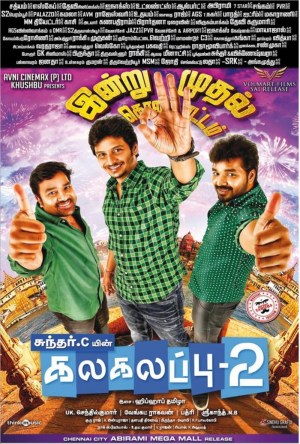 Kalakalapu 2