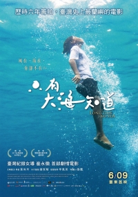 Long Time No Sea Long Time No Sea