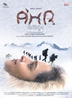 A'hr