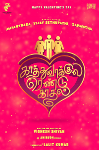Kaathu Vaakula Rendu Kaadhal