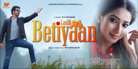 Nanhi Si Kali: Betiyaan Nanhi Si Kali: Betiyaan