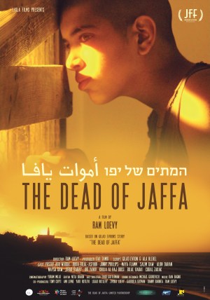 Hametim shel yafo