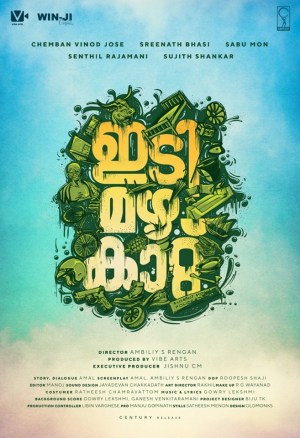 Idi Mazha Kaattu