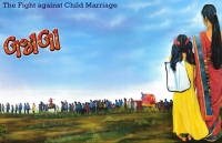 Bajaaba - The Daughter