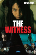 Película The Witness