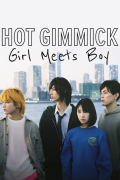 Película Hot Gimmick: Girl Meets Boy