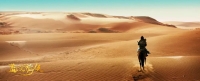Desert Warrior