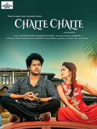 Chalthe Chalthe