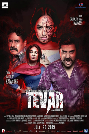 Tevar Tevar