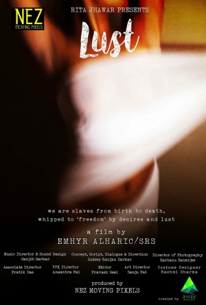 Lust a Cinema