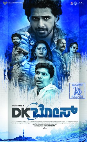 DK Bose