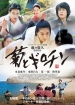 Película The Chrysanthemum and the Guillotine