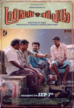 French Viplavam