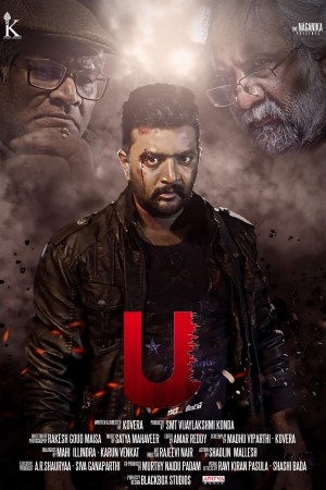 U kathe hero