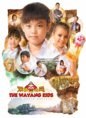 The Wayang Kids