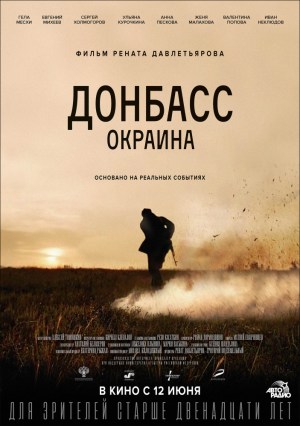 Donbass. Okraina