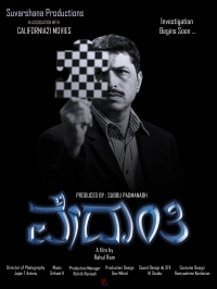 Vedanti