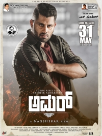 Amar