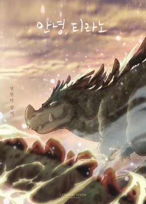 My Tyrano: Together, Forever