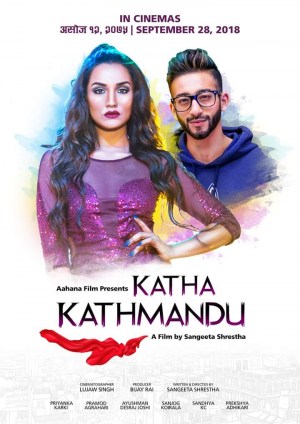 Katha Kathmandu