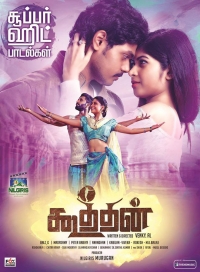 Koothan