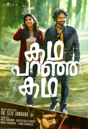Kadha Paranja Kadha